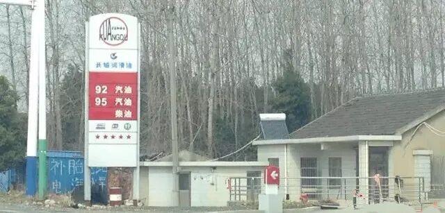 加完油才发现是“中园石化” 相似标识引混淆