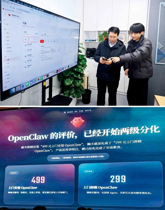 当App将逐渐消亡 Agent崛起引发变革