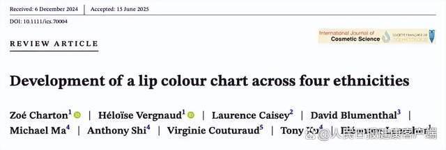 嘴唇发紫是心脏在“求救”？原来心脏不好的人，脸上会“报警” 警惕身体信号