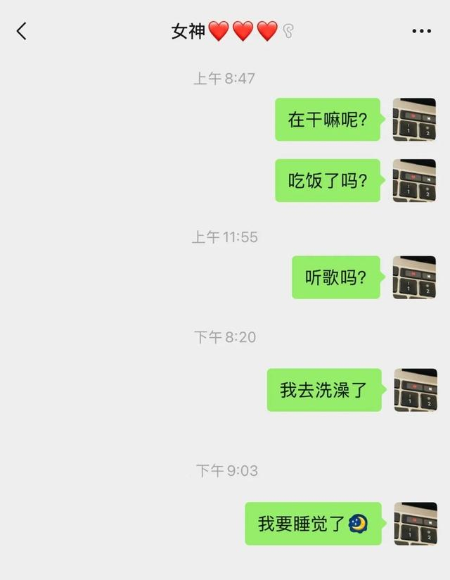 同时满足2个条件触发对方正在输入 微信揭秘聊天状态