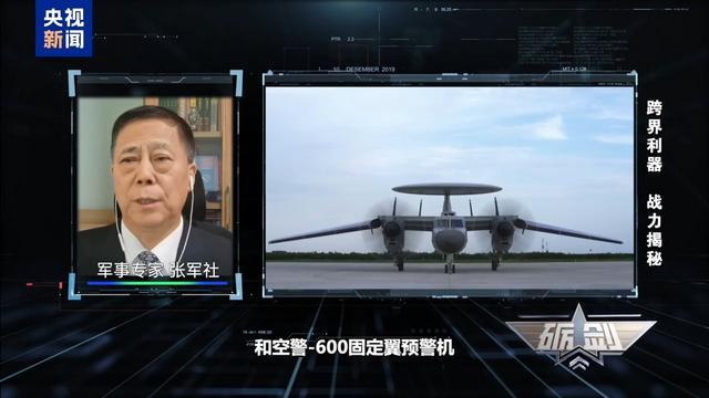 四川舰能下饺子一样连续弹射无人机 适应未来智能化战争