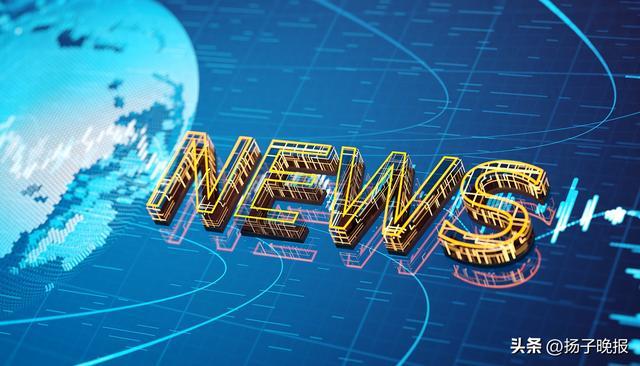 美记者被以军强制扣押