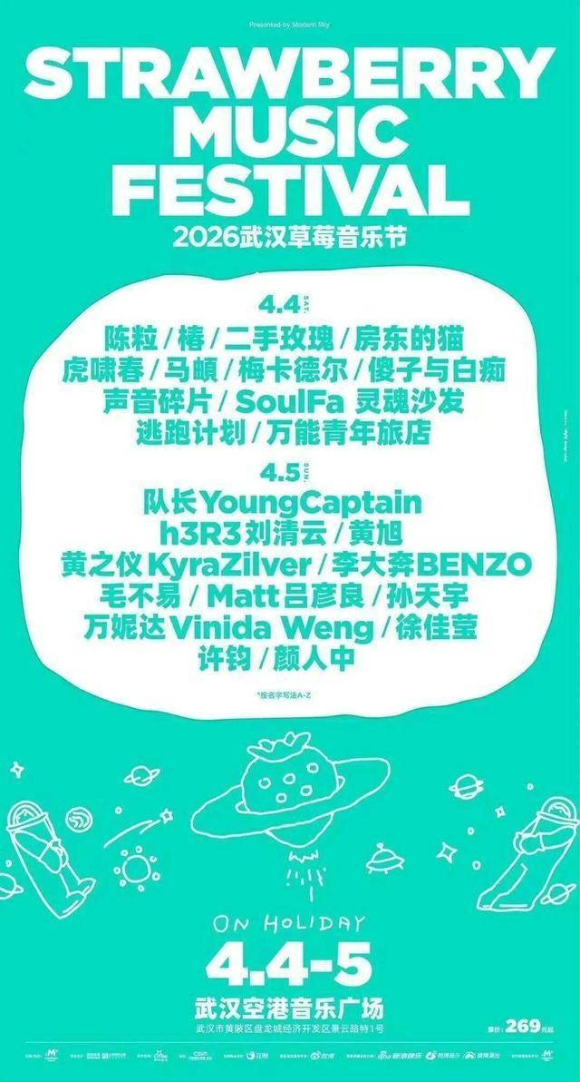 春日顶流！武汉樱花雨浪漫出圈 粉色狂欢席卷全城