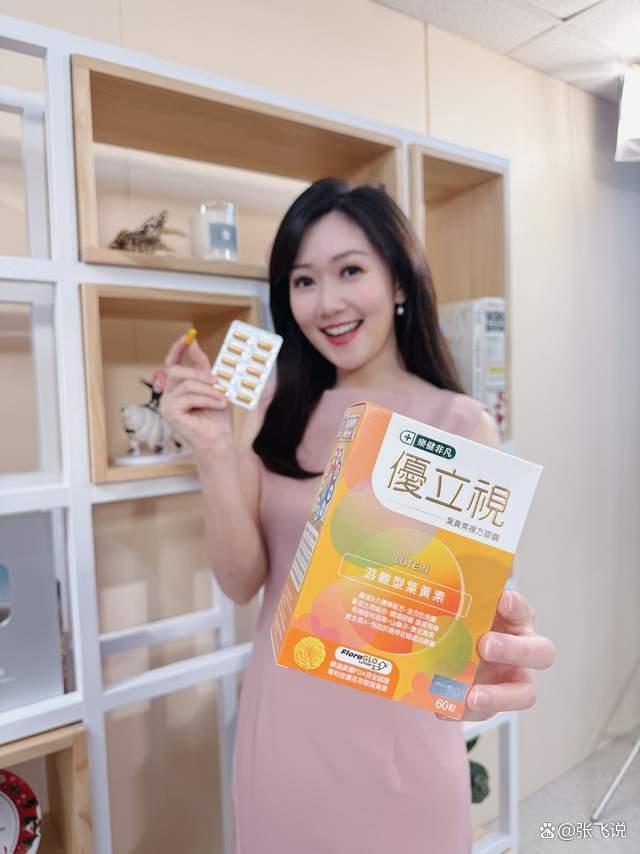 与辉同行卖优思益销售额超千万！