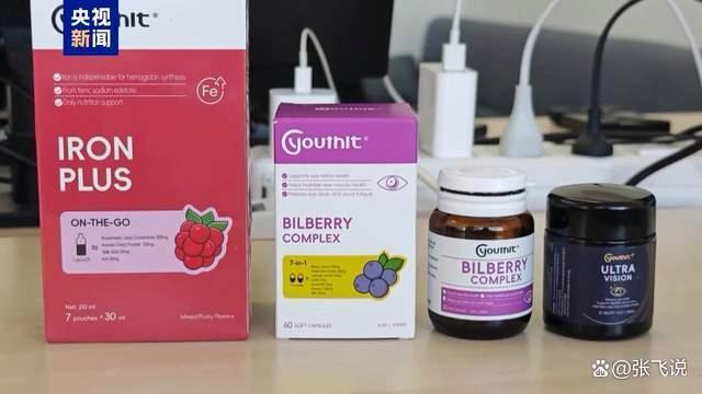 与辉同行卖优思益销售额超千万！