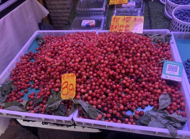 80元一公斤的樱桃上市 春日尝鲜正那时