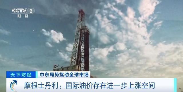 油价直线跳水原因