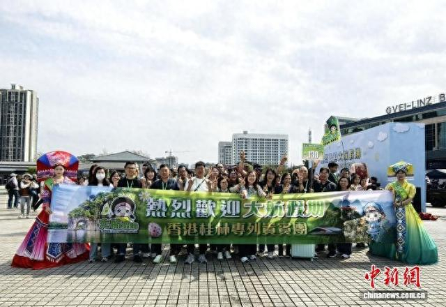 2000余名香港游客乘专列赴桂林踏春