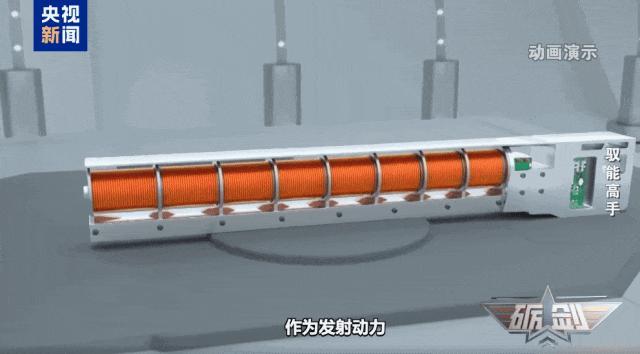 记者体验新一代电磁枪 驱动轻武器革命