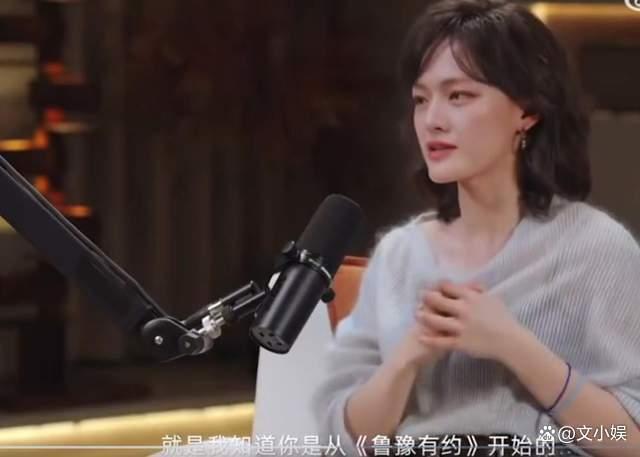 鲁豫回应风评变化