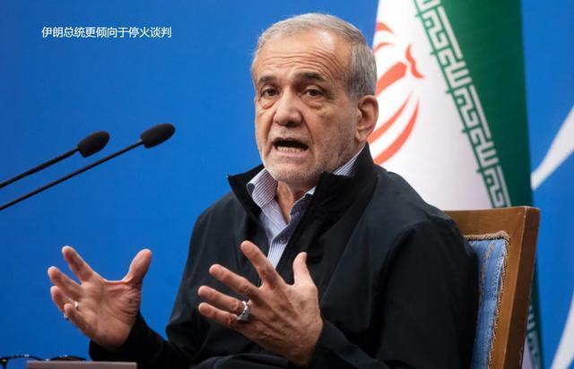 特朗普率先下令停火不想打了 伊朗翻身仗胜算几何?