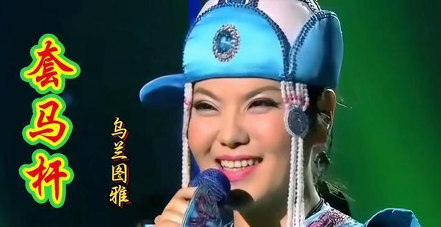 乌兰图雅没有一句solo 从争议到认可的翻红之路