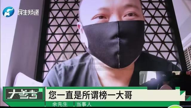 打赏近300万 主播竟是20岁孩子的妈