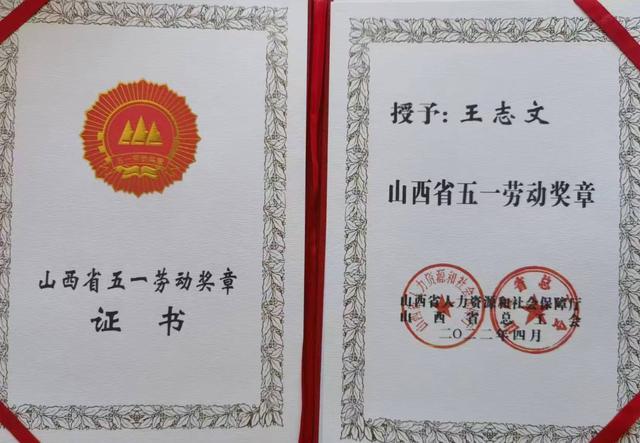 49岁局长在办去世妻子哽咽发声 猝死引发关注