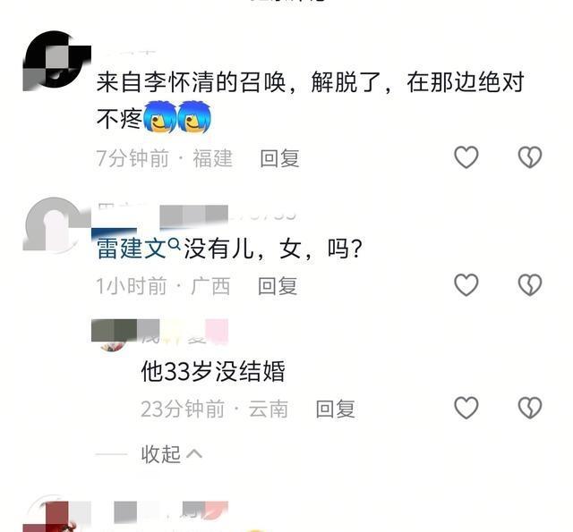 云南33岁抗癌博主雷建文病逝 生命戛然而止