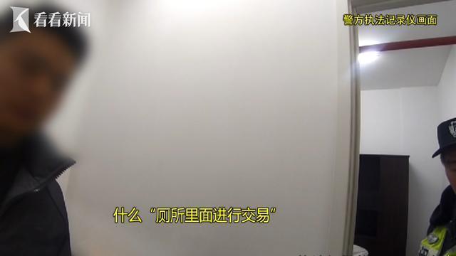 为找无主手机失主警方破诈骗案