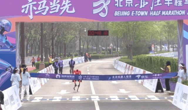 亦庄人形机器人半马深度观察