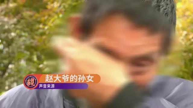 爷爷得知孙女偷领结婚证落泪 爷孙情深引共鸣
