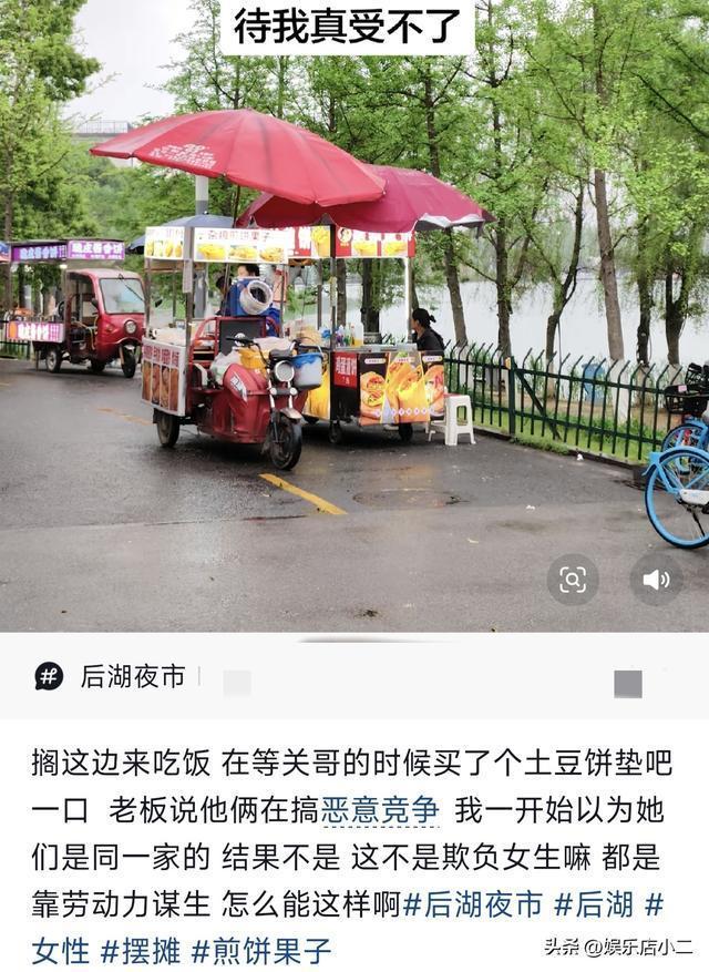 摊主被恶意竞争阻挡 网友发声 正义得到申张