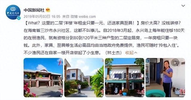 获批！中国最年轻的城市，诞生