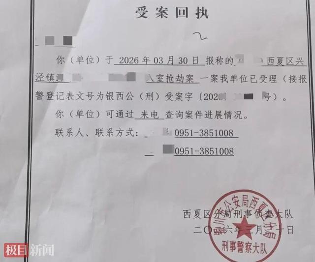 警方回应男孩拒借车遭殴打 校园欺凌引关注
