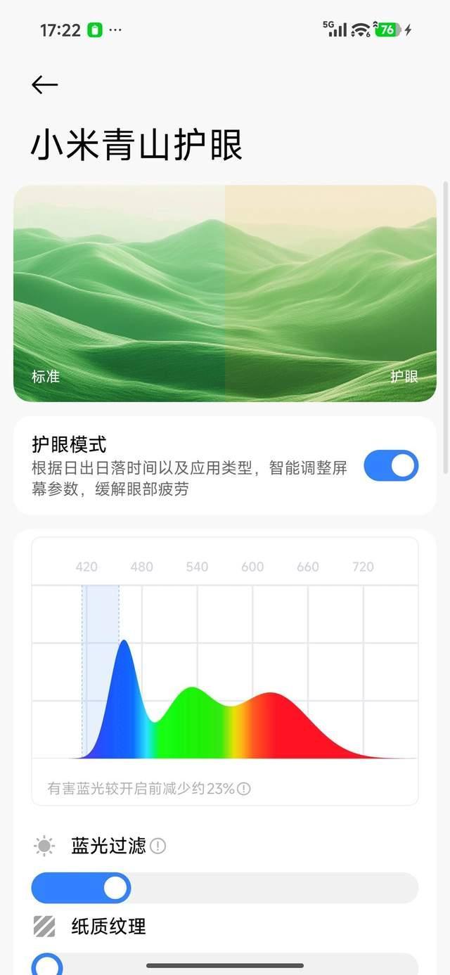 REDMI K90 Max评测 游戏性能旗舰实测