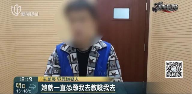 情侣半个月偷上千个“卡皮巴拉” 为刺激不择手段