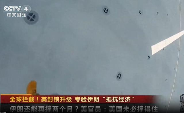 美伊较量陷入强撑困境，伊朗还能再撑两个月？美官员：美国未必撑得住！