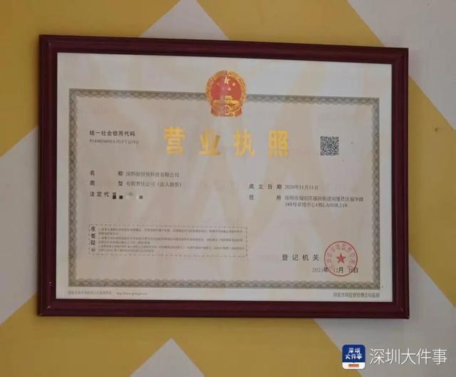 3岁男童被陌生人打致下体撕裂缝6针 疑因争执引发