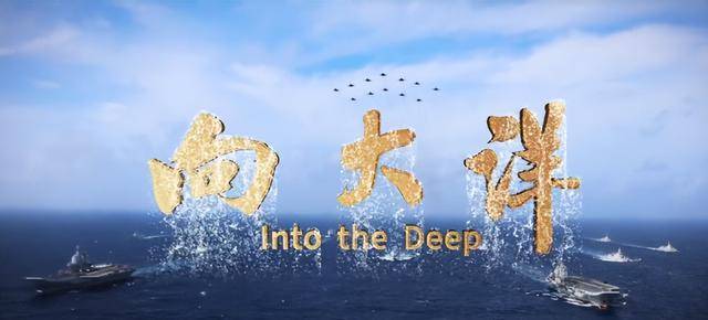 中国海军或将迎核航母 核动力时代来临