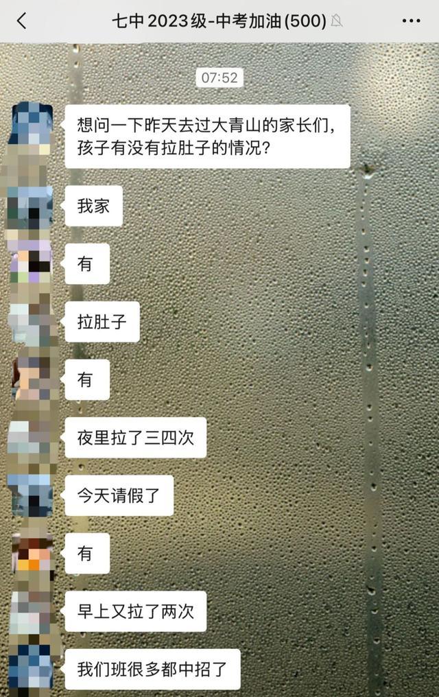 一中学多名学生研学就餐后拉肚子 疑似食物中毒待查