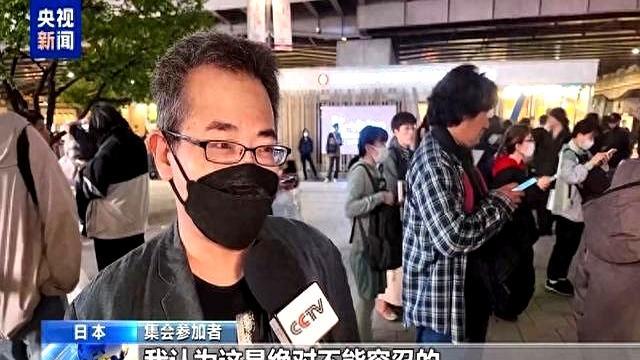 日本市民团体计划今天举行多场集会 反对武器出口解禁