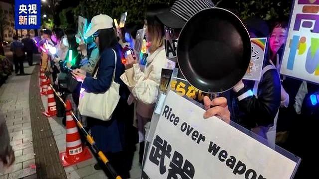 日本市民团体计划今天举行多场集会 反对武器出口解禁