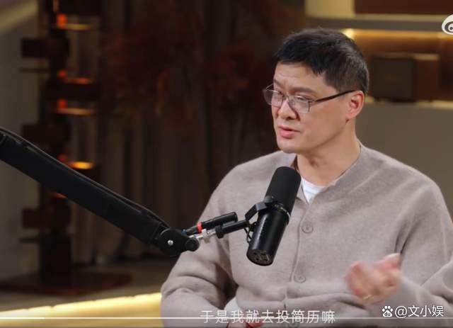罗翔曾给湖南卫视投简历 普法顶流的起点