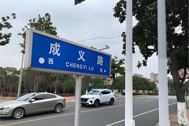 青岛道路命名藏着这些“文化公式” 传承与创新并重