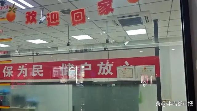 1800万存款失踪：储户疑银行员工转走 银行员工监守自盗卷款