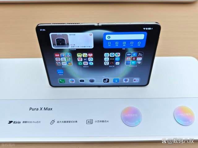 华为折叠屏对比iPhone折叠屏 谁是真正的折叠屏王者？
