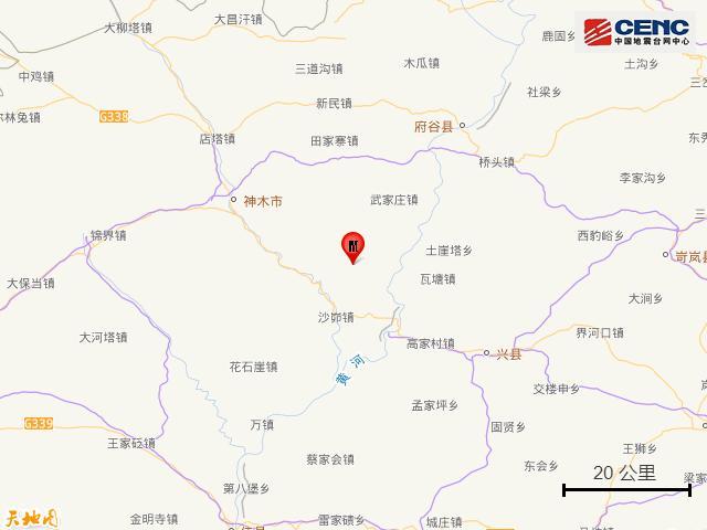 陕西榆林市神木市发生3.3级地震