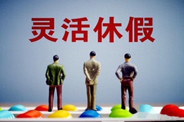 堵山堵路堵桥 堵不住一颗想跳舞的心 假日出行的温情与韧性