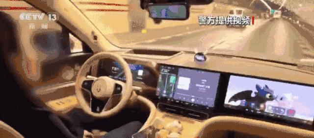 女子发视频在高速开辅助驾驶化妆、吃东西，称“它开得比我好” 安全意识何在？