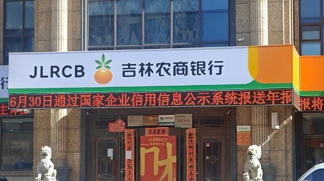 银行已支付两储户1800万本息 储户终获赔偿