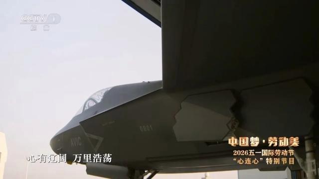 歼35系列已具备量产出口版本能力 或将引发全球空战格局变革