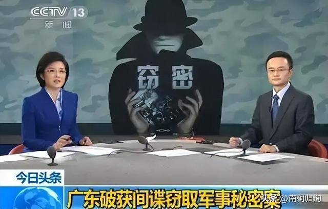 日本拟新成立“对外情报厅”有何意图 野心藏不住了