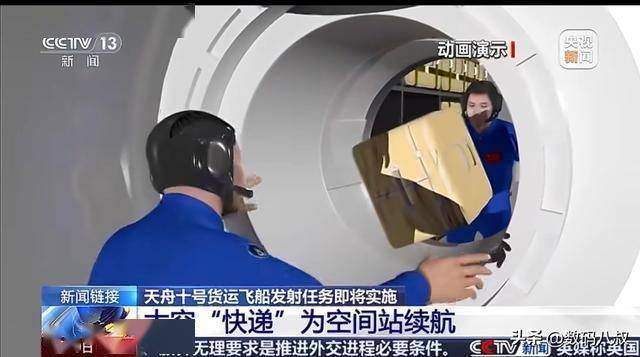 天舟十号货运能力全球第一 6.2吨超级补给包整装待发