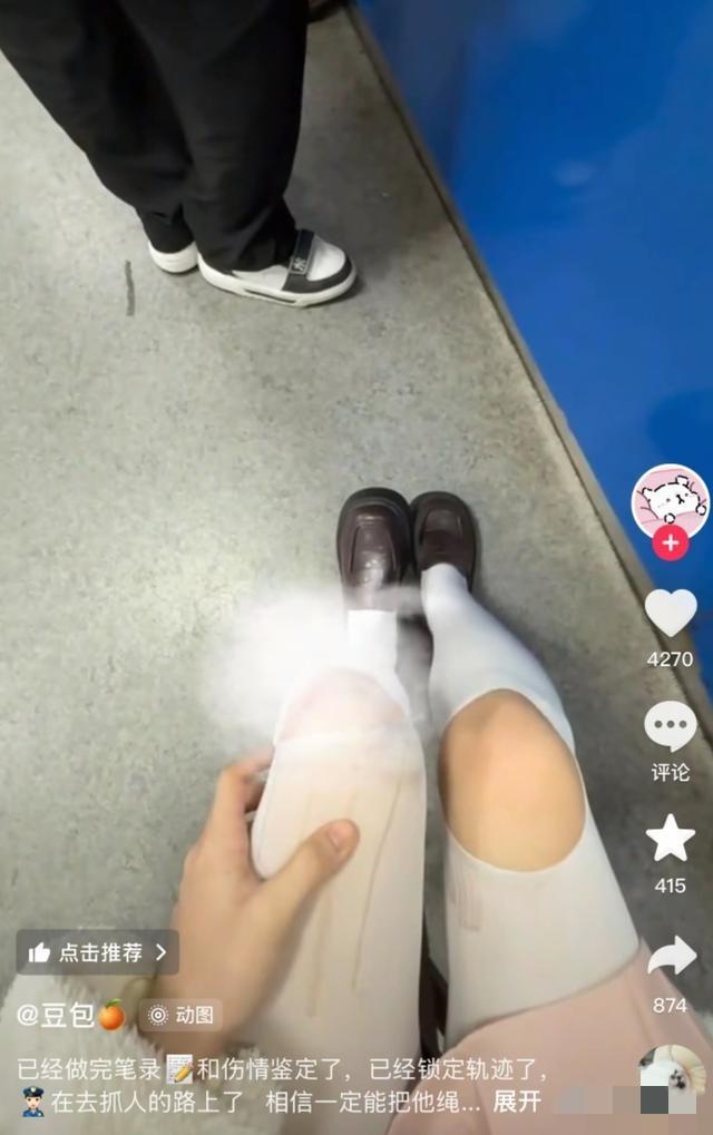 15岁撞人男生当天撞了2个女孩 恶意冲撞引发全网关注