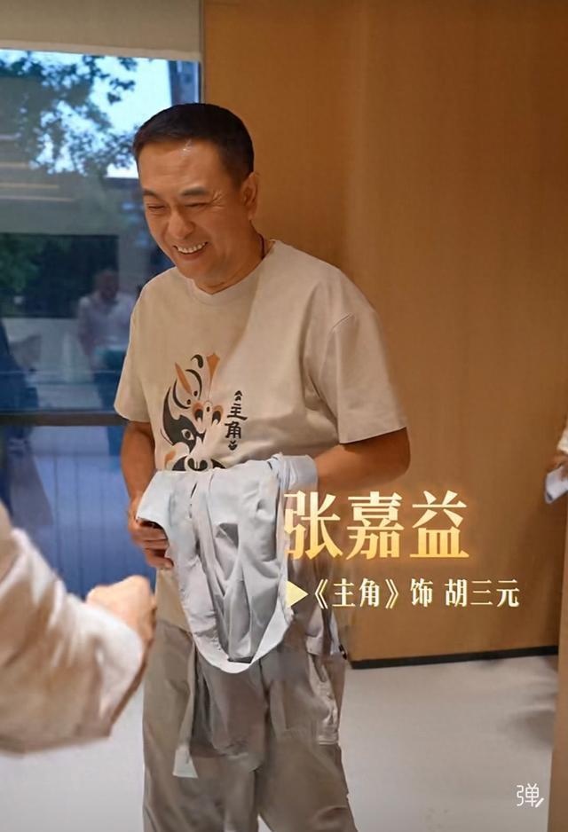 张嘉益用陕西话谈新剧拍摄