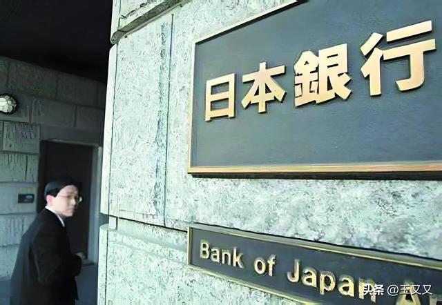 日本投入重金为何还救不了日元 经济基本面疲软