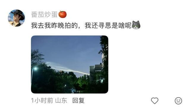 长征六号甲过境山东 夜空“水母云”惊艳亮相