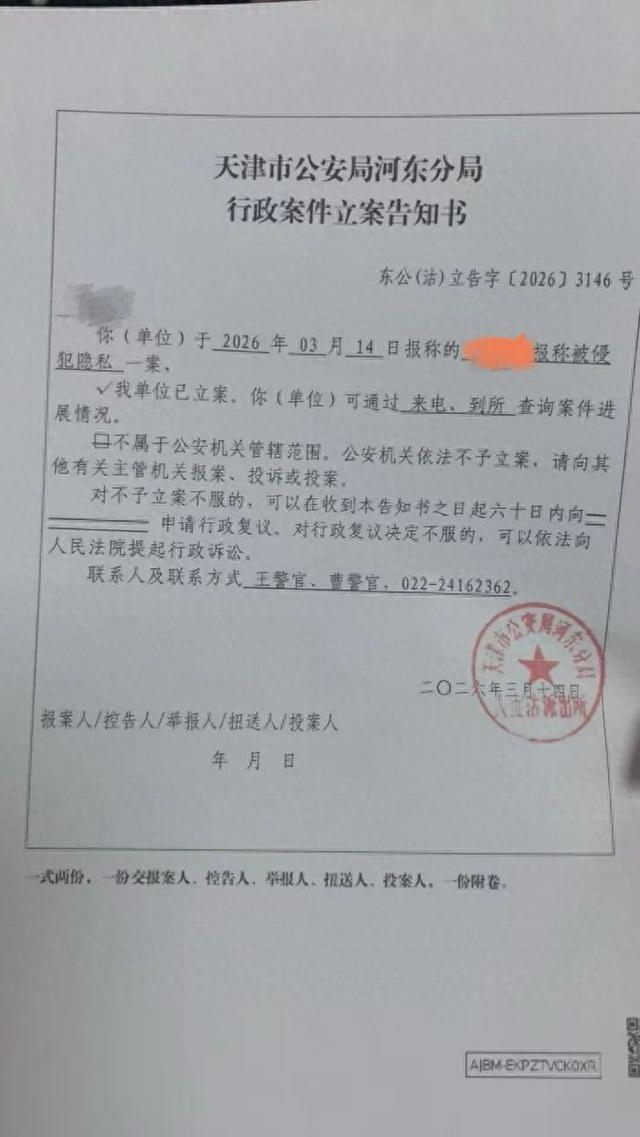 女生被男同学偷拍私密视频后遭霸凌