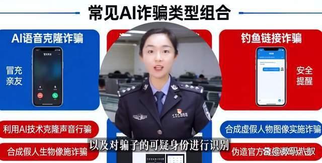 国家反诈中心APP 检测AI图 新功能助力防骗